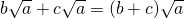 b\sqrt{a}+c\sqrt{a} = (b+c)\sqrt{a}