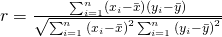 r=\frac{\sum_{i=1}^{n}\left({x}_{i}-\bar{x} \right)\left({y}_{i}-\bar{y} \right)}{\sqrt{\sum_{i=1}^{n}{\left({x}_{i}-\bar{x} \right)}^{2}\sum_{i=1}^{n}{\left({y}_{i}-\bar{y} \right)}^{2}}}