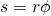 s=r\phi