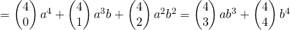 =\begin{pmatrix} 4\\0   \end{pmatrix}{a}^{4}+\begin{pmatrix} 4\\1   \end{pmatrix}{a}^{3}b+\begin{pmatrix} 4\\2   \end{pmatrix}{a}^{2}{b}^{2}=\begin{pmatrix} 4\\3   \end{pmatrix}a{b}^{3}+\begin{pmatrix} 4\\4   \end{pmatrix}{b}^{4}