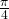 \tiny \frac{\pi }{4}