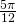 \tiny \frac{5\pi }{12}