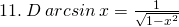 11.\: D\: arcsin\:x=\frac{1}{\sqrt{1-{x}^{2}}}