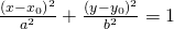 \tiny \frac{{\left(x-{x}_{0} \right)}^{2}}{{a}^{2}}+\frac{{\left(y-{y}_{0} \right)}^{2}}{{b}^{2}}=1