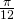 \tiny \frac{\pi }{12}