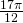 \tiny \frac{17\pi }{12}