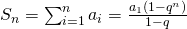 S_n = \sum_{i=1}^{n} a_i= \frac{a_1(1-q^{n})}{1-q}